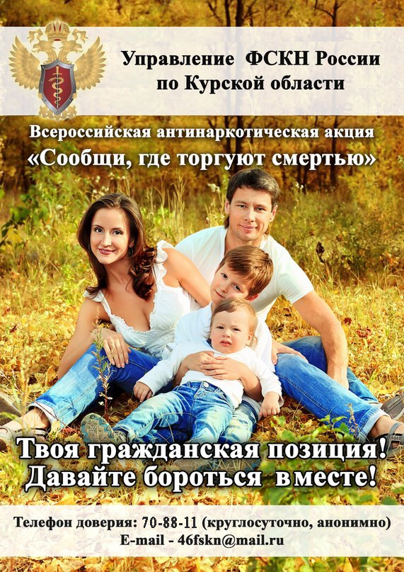 безопасность