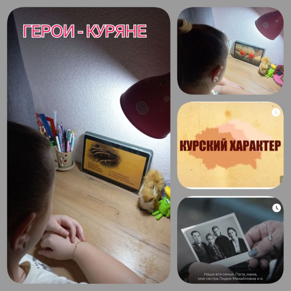 Информация.